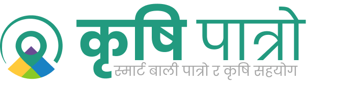 Krishi Patro